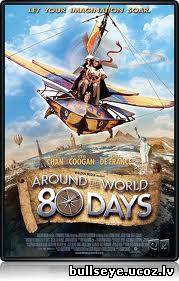 80 dienās apkārt zemeslodei (2004)